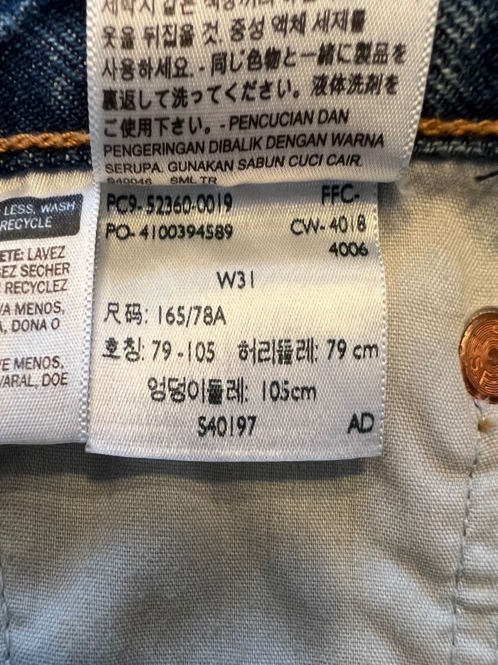 *FIRM PRICE* Levi’s Wedgie High Rise Distressed Raw Hem Jean Shorts - Picture 14 of 15